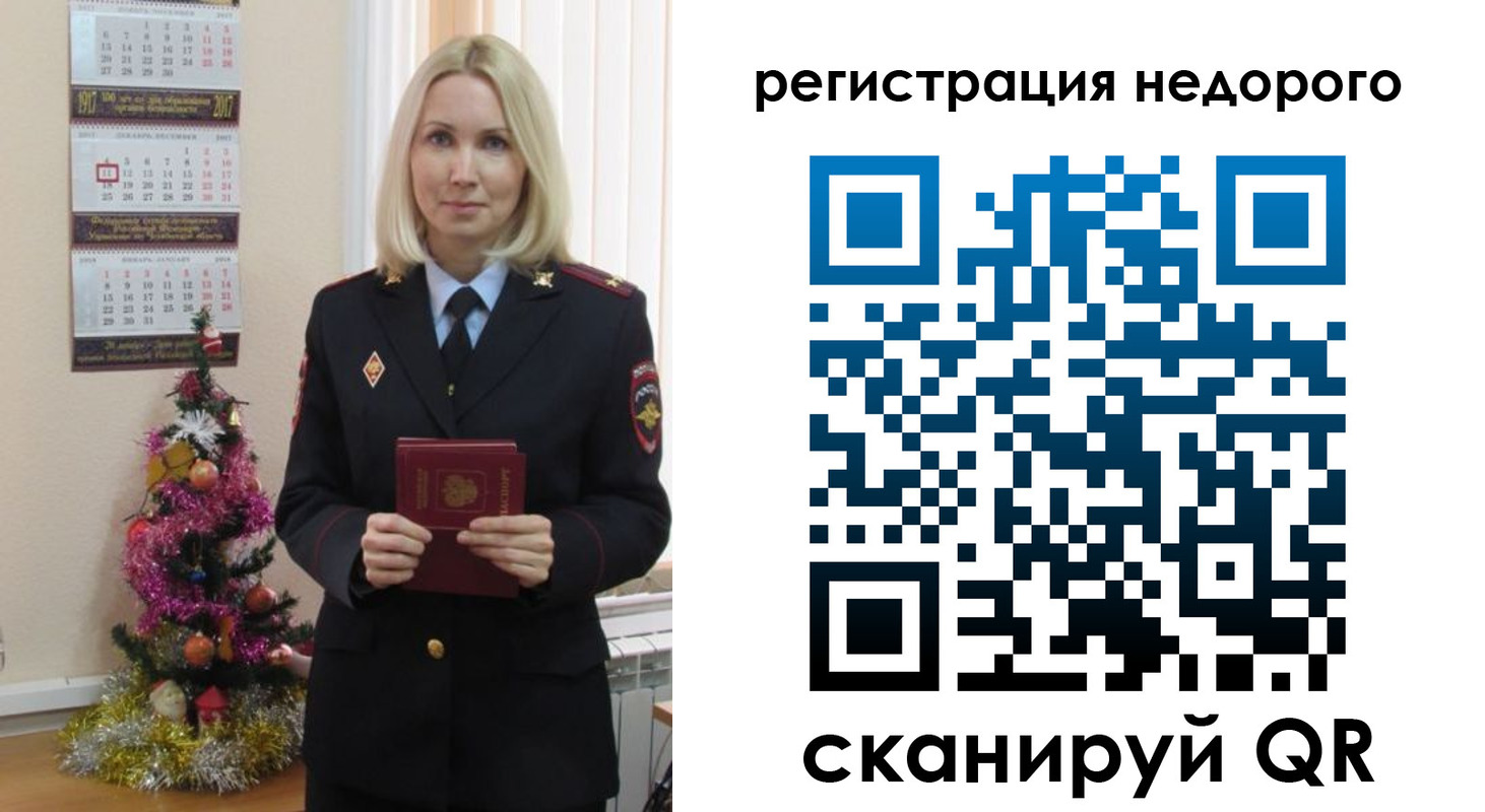прописка в квартире в Сальске