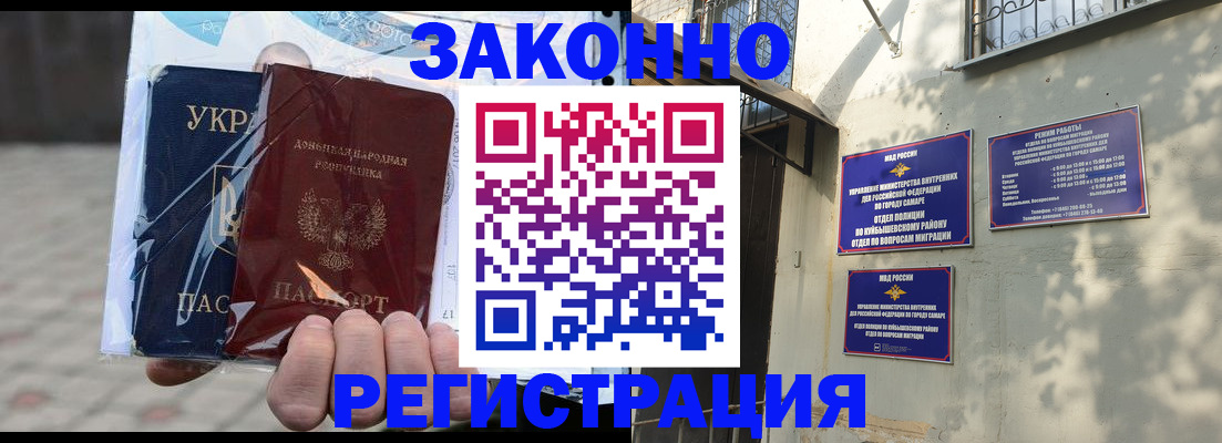 форма 3 в Сальске